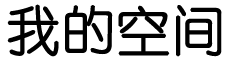 風雲快訊