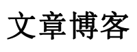 風雲快訊